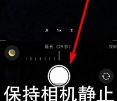 奉化苹果维修中心分享iPhone手机有超级月亮模式吗 