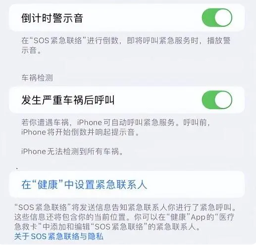 奉化苹果手机维修分享iOS 16.2测试版有哪些升级 