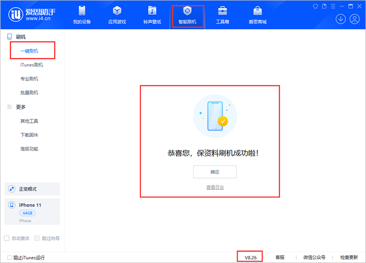 奉化苹果手机维修分享iOS 18公测版 