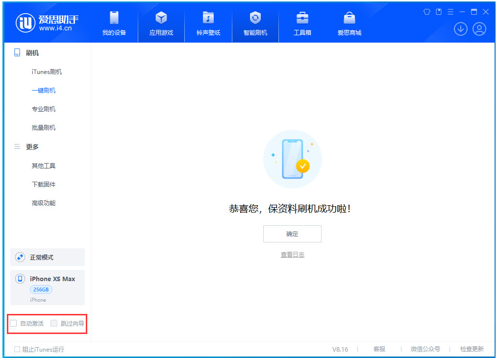 奉化苹果手机维修分享iOS 17.5测试版升级 