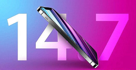 奉化苹果手机维修分享iOS 14.7关闭验证 