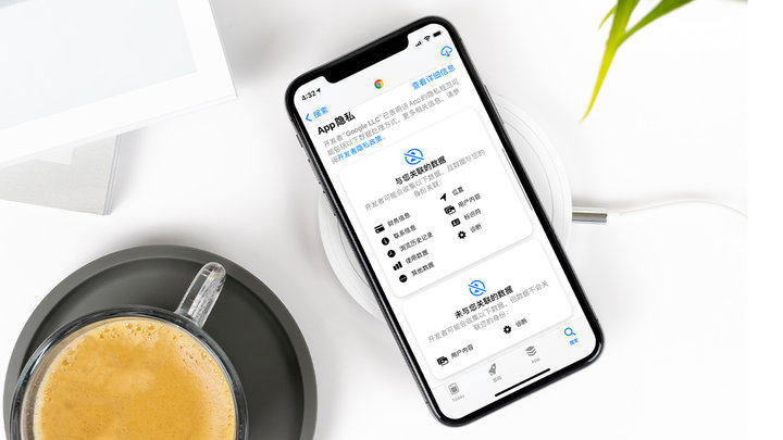 奉化苹果手机维修分享iOS 14.5 新功能 