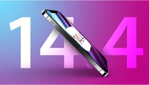 奉化苹果手机维修分享升级iOS 14.5后还能降级吗 