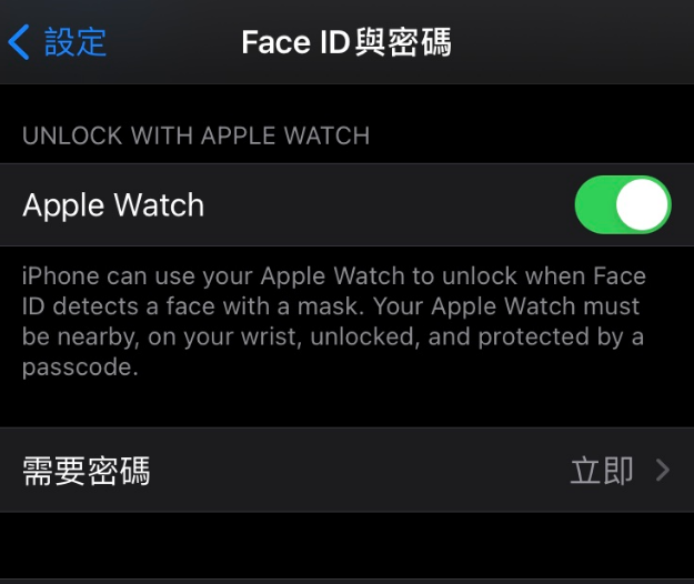 奉化苹果手机维修分享iOS 14.5 支持 Apple Watch 解锁 iPhone 