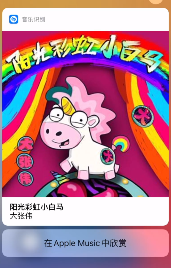 奉化苹果手机维修分享小技巧 