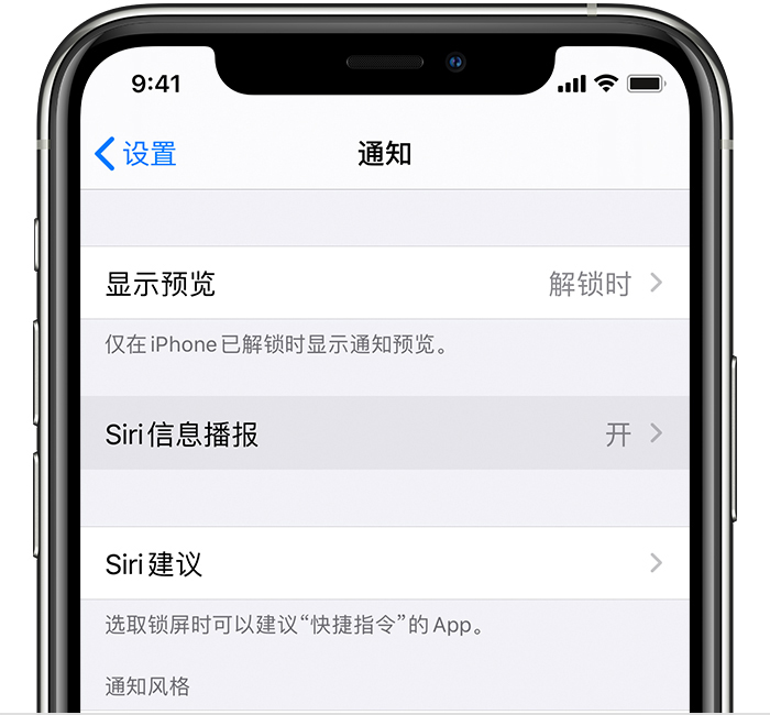 奉化苹果手机维修分享iOS 14 教程 