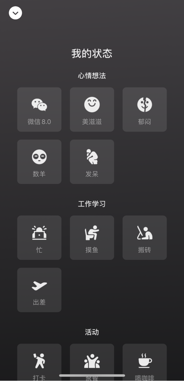 奉化苹果手机维修分享微信 iOS 版发布 8.0 大版本更新 