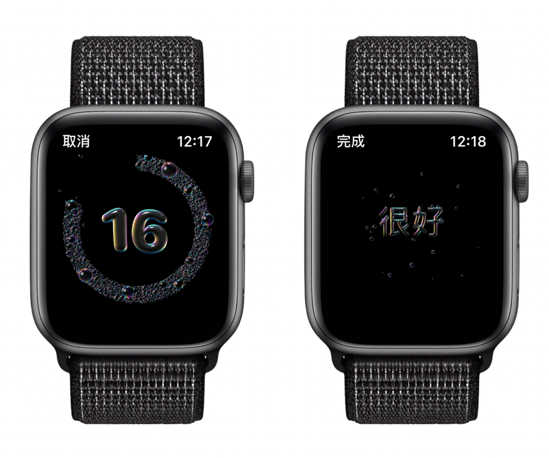 奉化苹果手机维修分享watchOS 7 小功能分享 