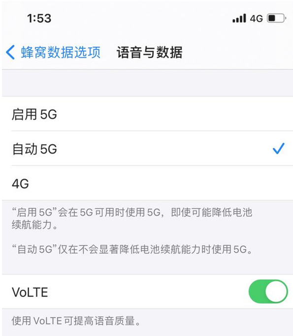 奉化苹果手机维修分享iPhone12如何关闭5g网络 