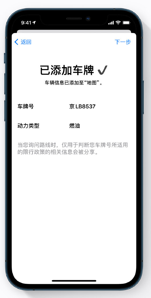 奉化苹果手机维修分享iOS 14 小技巧 