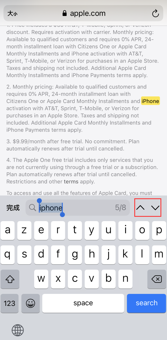 奉化苹果手机维修分享iOS 14 小技巧 