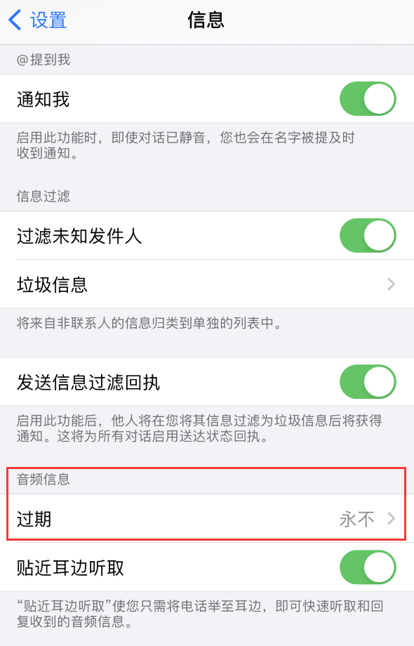 奉化苹果手机维修分享如何在 iPhone 上让 Siri 帮忙发送音频消息 