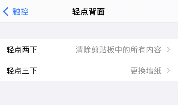 奉化苹果手机维修分享iPhone 小技巧 