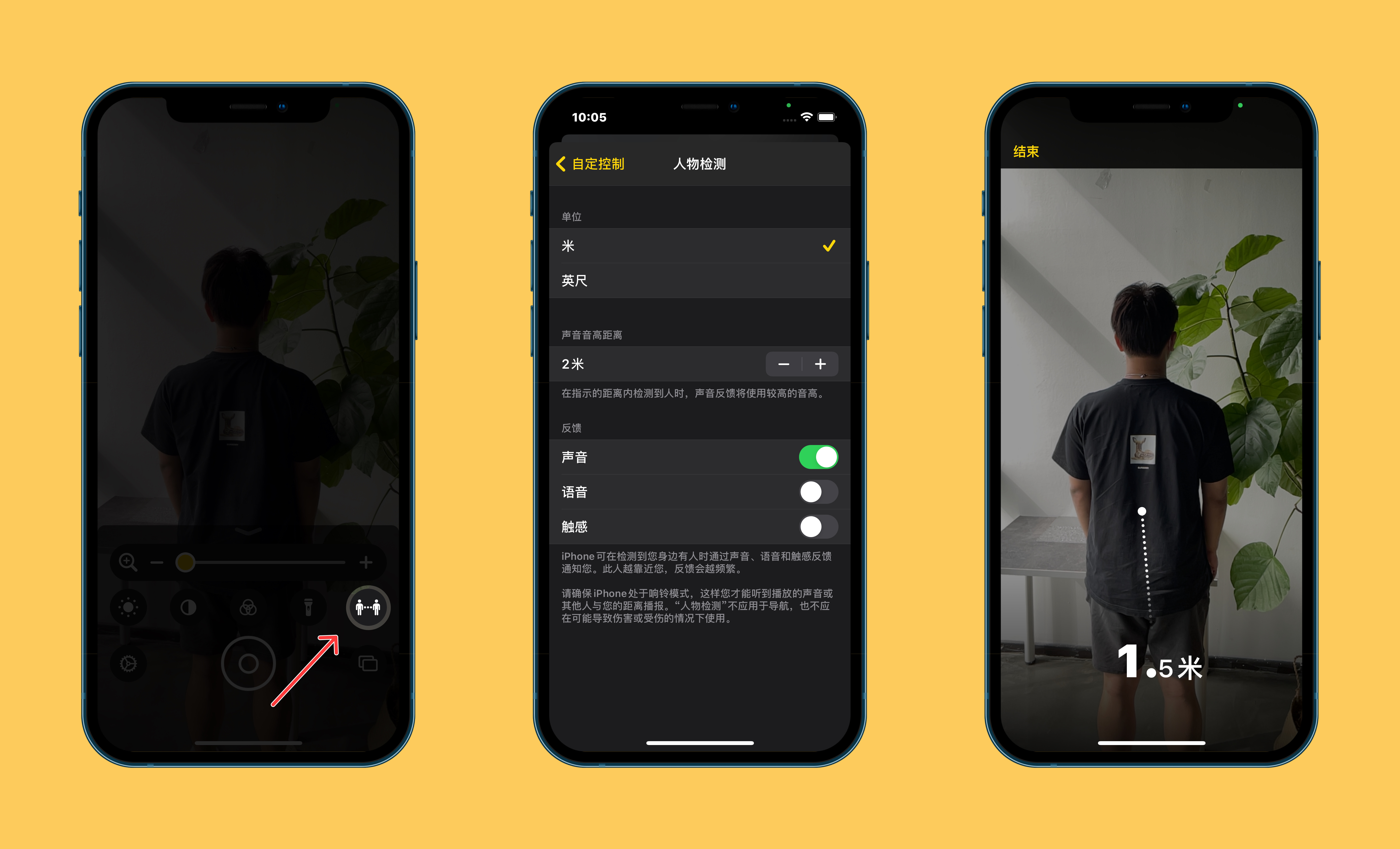 奉化苹果手机维修分享iOS 14.2 新功能 