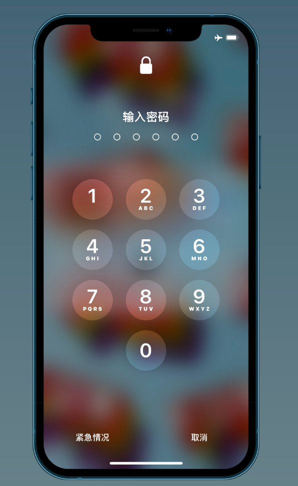 奉化苹果手机维修分享iOS 14.2 正式版更新修复内容汇总 