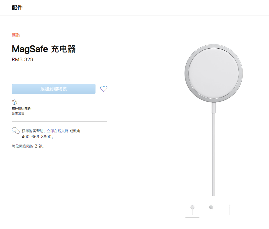 奉化苹果手机维修分享苹果 iPhone 12 全新主打功能 