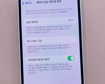 奉化苹果服务维修分享如何判断苹果手机是否为新机 