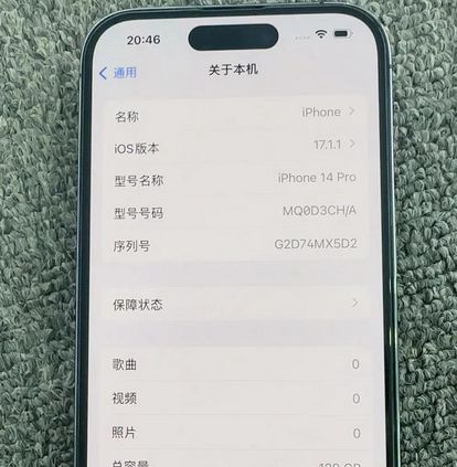 奉化苹果14pro维修分享苹果14pro摄像头无法正常启动是什么问题 